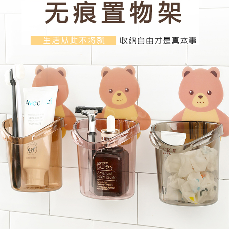 卡通挂壁式小熊笔筒收纳盒简约创意化妆品收纳筒卫生间牙刷架包邮
