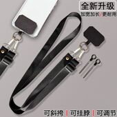 高端纯色手机挂绳通用加长男女斜挎背带绳可调节挂脖绳吊绳子耐用