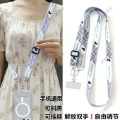 通用民族风手机挂绳浪漫时光挂脖可伸缩斜挎肩带绳户外防掉斜挎绳