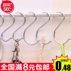 9.9包邮 不锈钢厨房s型挂钩墙壁门后金属多功能小号大号s勾子