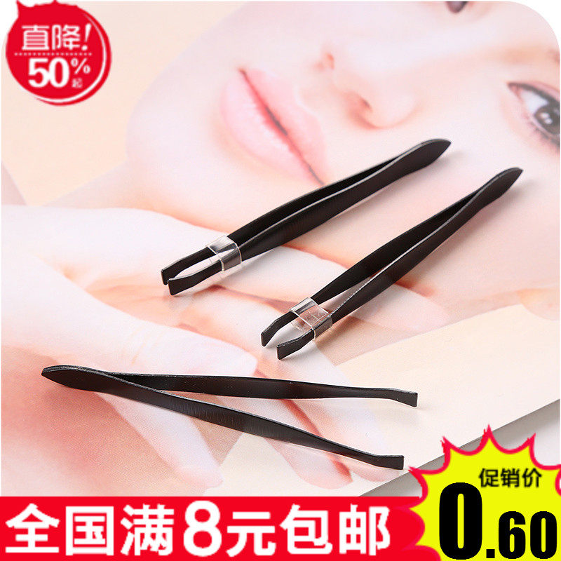 9.9包邮修眉镊子修眉夹拔毛镊子眉毛夹子不锈钢眉钳胡子美妆工具