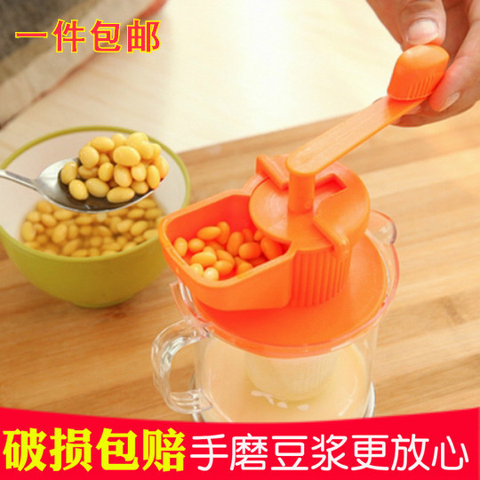 简易宝宝婴儿迷你小型家用手动榨汁机汁器手摇豆浆机水果汁原汁机