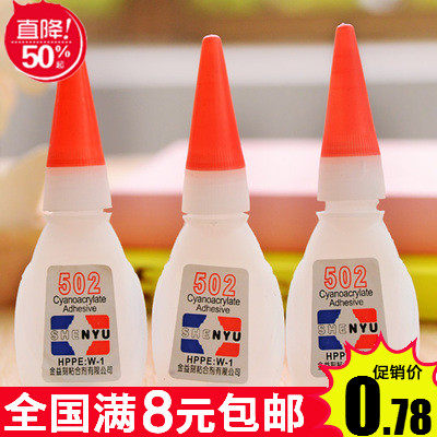 9.9包邮品质保证进口502胶水多功能超强力快干瞬干胶水 粘合剂 - 封面
