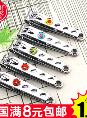 精美不锈钢指甲刀 家用便携指甲钳 修指甲工具指甲剪婴儿修甲套装