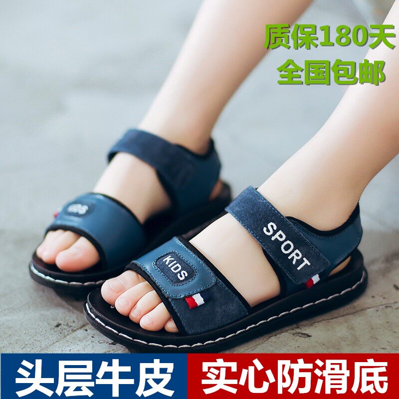 2026夏季新款真皮男童凉鞋中大童男孩沙滩鞋宝宝鞋韩版潮儿童凉鞋