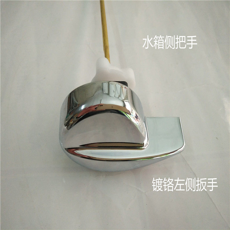 座便器水箱左侧扳手马桶侧扳手座便器放水开关适合toto水箱用