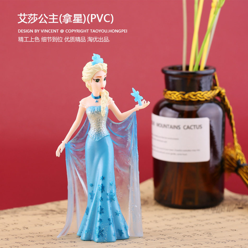 手办公仔盲盒手办星星艾莎实心p潮玩盲盒