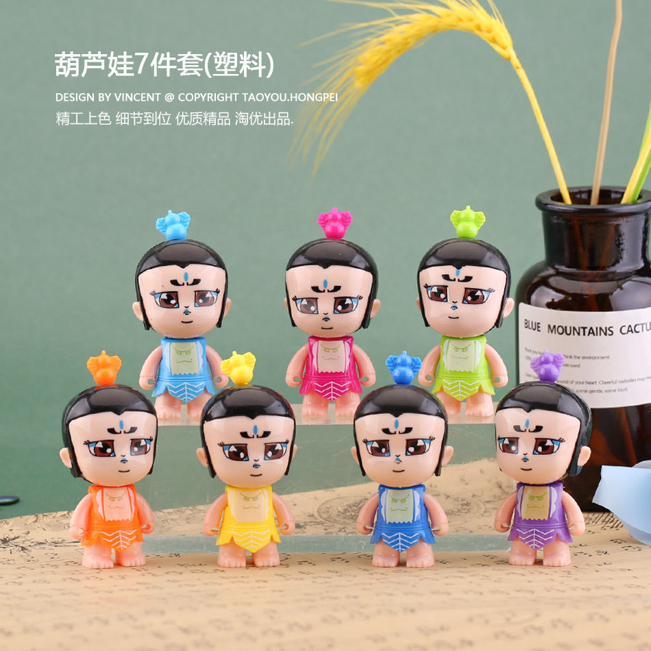 手办公仔盲盒手办葫芦娃生日蛋糕烘焙装饰摆件塑料葫芦娃七兄弟公