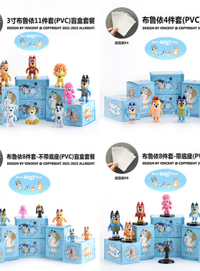 噢咕布鲁依现货动漫盲盒