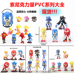 手办公仔盲盒手办跨境模型手办6款索尼克sonic袋装超音鼠PSP游戏