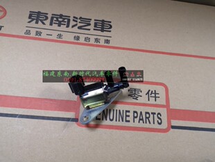 东南三菱戈蓝菱绅欧蓝德 排放控制电池阀 碳罐电池阀 废气阀
