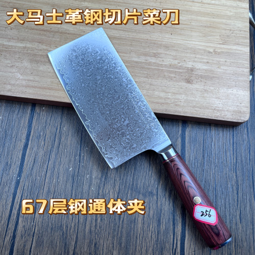 大马士革钢夹VG10家用菜刀超锋利切片刀酒店厨房专用高硬度切肉刀