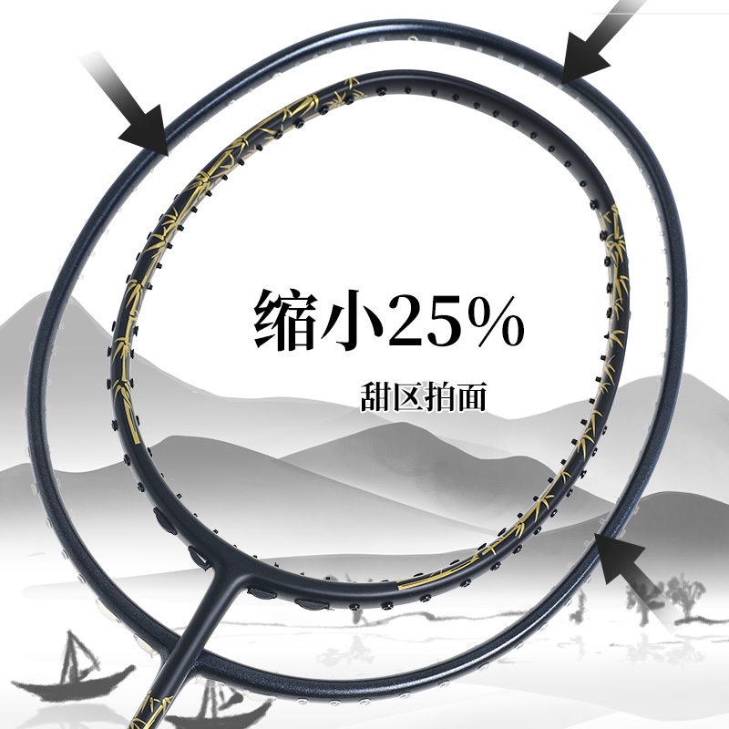 均衡之刃框型甜区拍国韵竹林全碳素超轻专业6U羽毛球拍厂家碳纤维