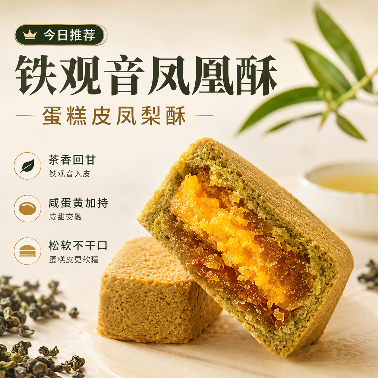 软皮凤梨酥厦门特产伴手礼荔枝多口味好吃的零食送人礼盒BABYCAT
