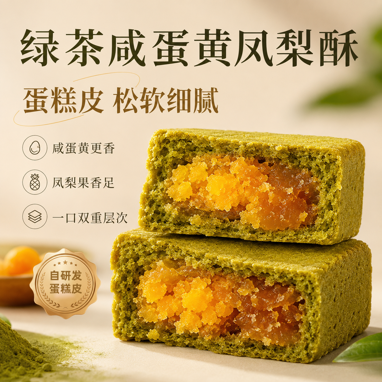 软皮凤梨酥厦门特产伴手礼荔枝多口味好吃的零食送人礼盒BABYCAT