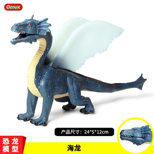 远古神话动物海龙魔兽龙飞龙手办模型儿童魔兽实心玩具恐龙模型