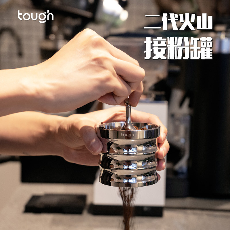 顽固咖啡二代火山接粉罐接粉器接粉杯不锈钢落粉器58mm53布粉外卡