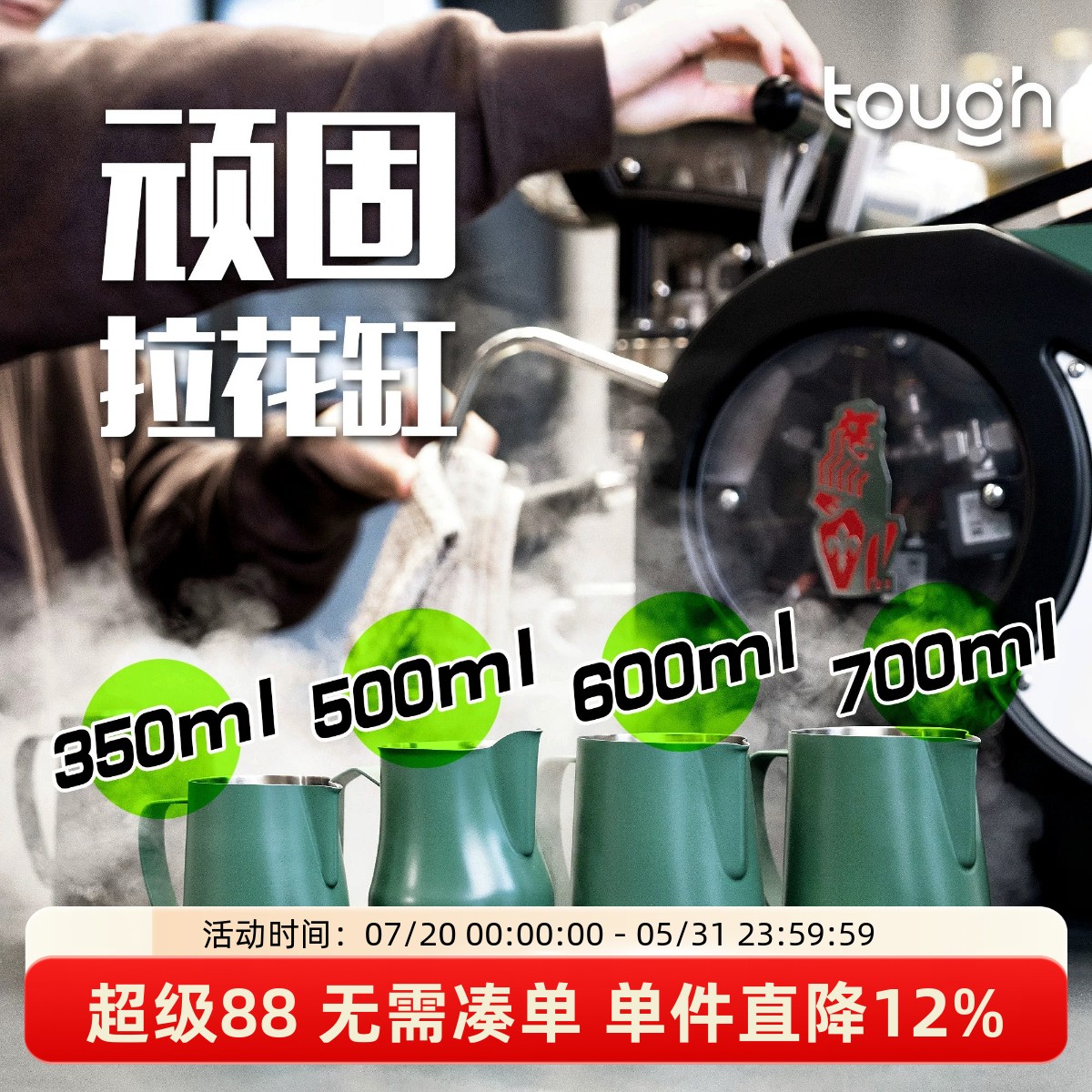 顽固咖啡拉花缸专业拉花杯打奶杯350ml500ml600ml700尖嘴圆嘴家用图片