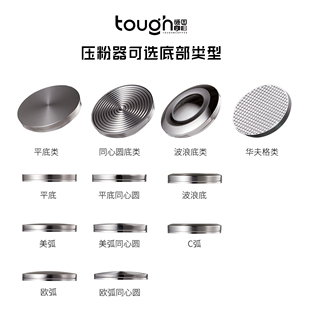 压粉器底单独底座压粉锤底58 58.35 58.5华夫格同心圆美狐欧弧C弧