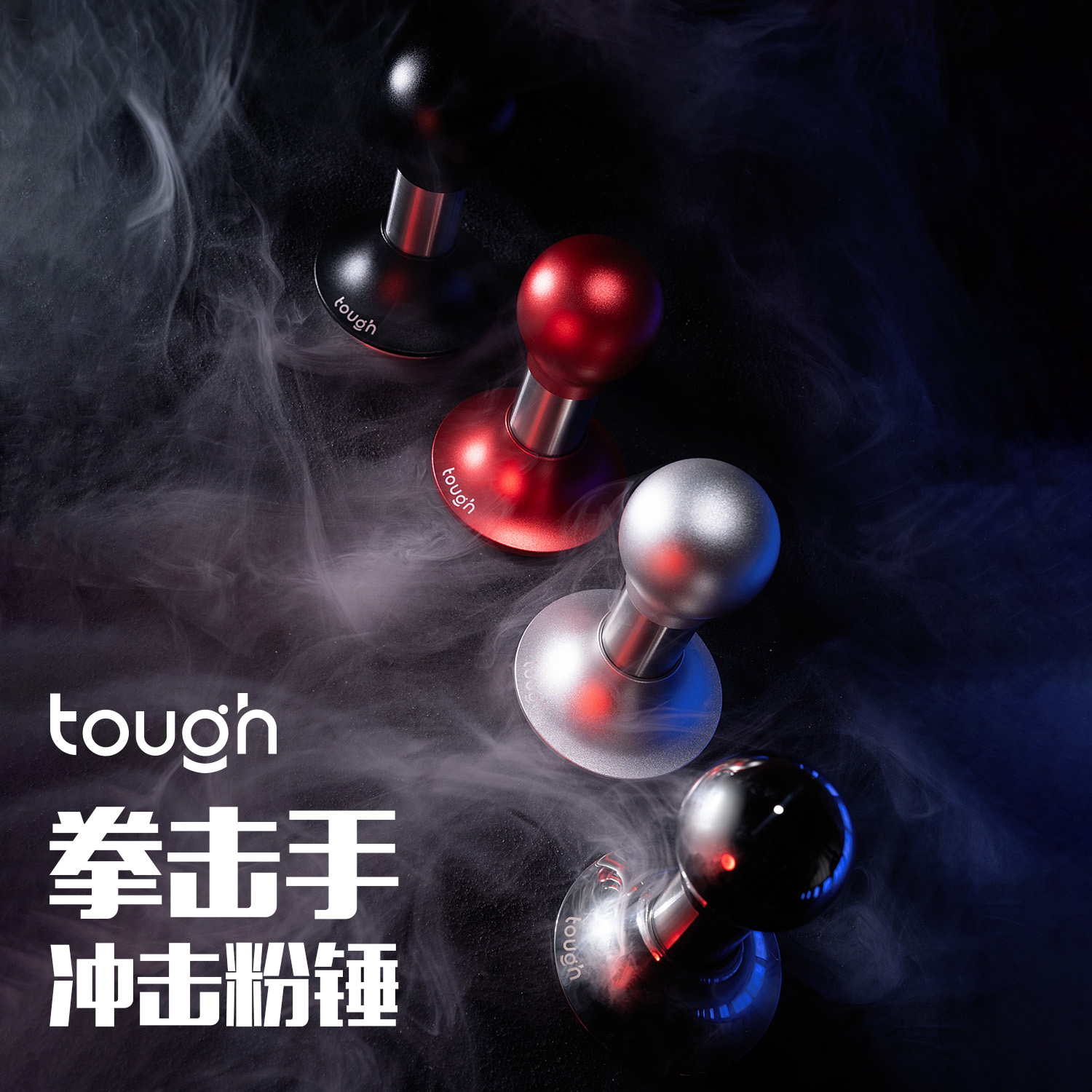 顽固咖啡拳击手压粉锤冲击粉锤