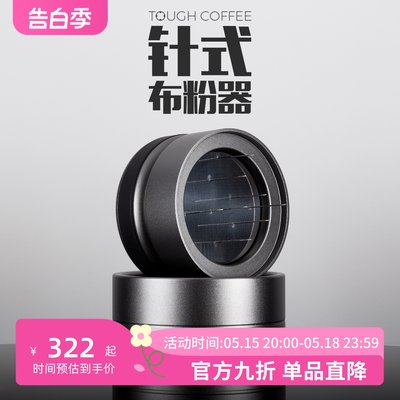 2023新款cookie咖啡机布粉器