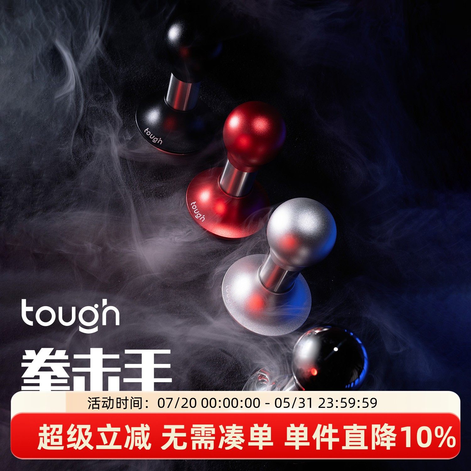 顽固咖啡拳击手压粉锤冲击粉锤恒力意式咖啡机压粉器51 53 58.4mm