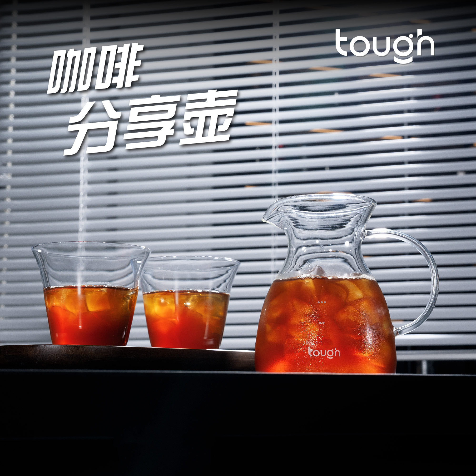 顽固咖啡手冲咖啡壶玻璃分享壶500ml耐热玻璃滴漏式手冲玻璃壶v60