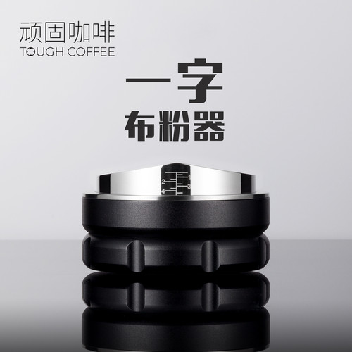 定制图案一字专利cookie布粉器