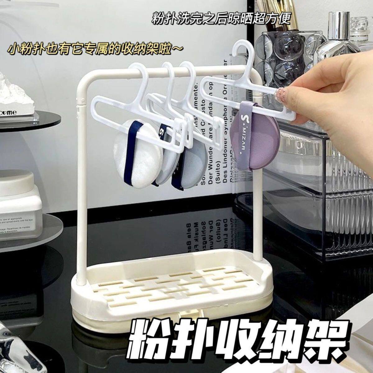 粉扑晾衣架新款娃娃衣服收纳架台面收纳架免打孔落地式图片