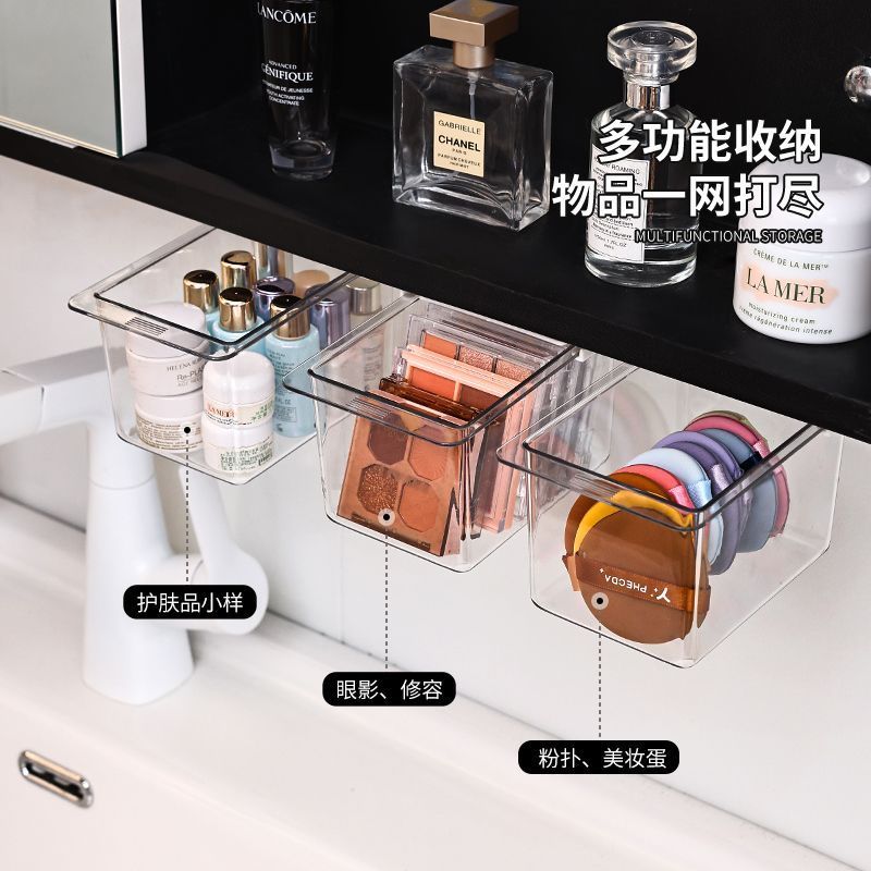 镜柜收纳盒卫生间洗漱台收纳神器棉签化妆棉桌下抽屉眼影盘置物架