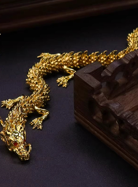 合金五爪金龙摆件可活动手把件桌面办公装饰招财中国龙家居小金龙