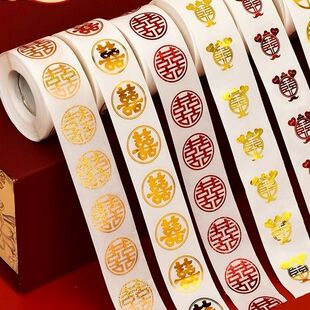 结婚不干胶喜字贴红包糖盒封口小喜字带胶迷你小号鸡蛋苹果杯子贴