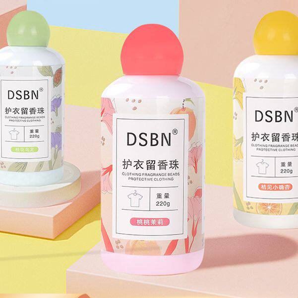 家用洗衣留香珠护衣护色持久留香护衣洗衣香珠衣物持久留香家用方