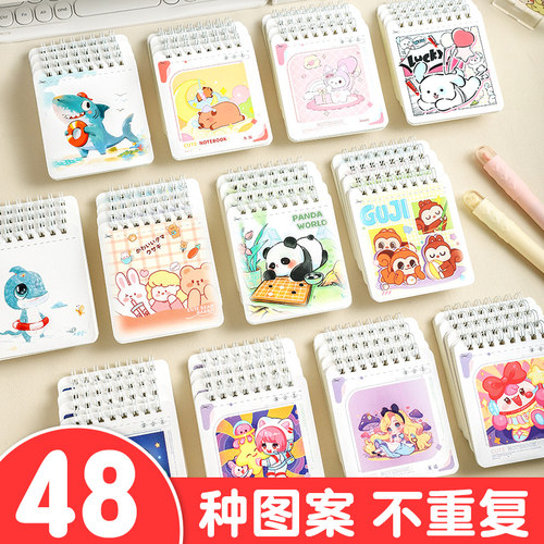 线圈本笔记本加厚可爱高颜值随身携带口袋本小学生专用小本子