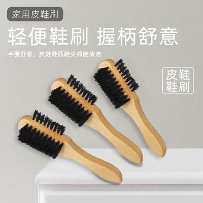 木柄鞋油大头鞋猪鬃刷子皮鞋毛皮鞋刷家用擦鞋神器软毛猪毛不伤