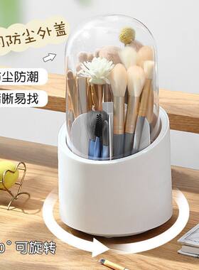 旋转化妆刷收纳桶防尘笔筒刷子美妆刷收纳盒高级收纳筒桶刷