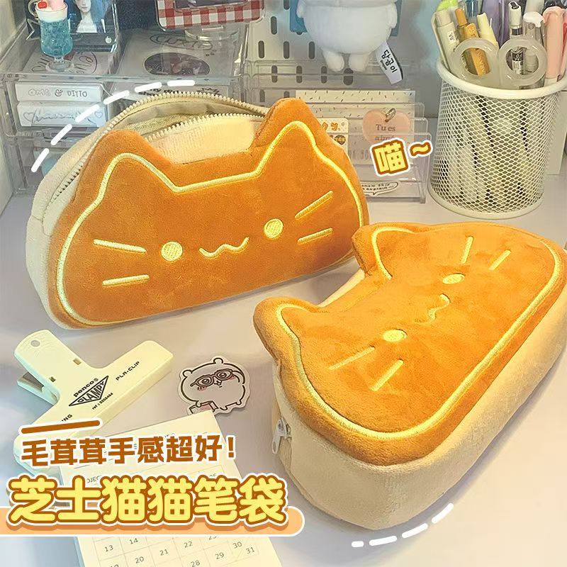可爱星星猫咪笔袋柔软少女心文具盒学生高颜值大容量文具收纳袋