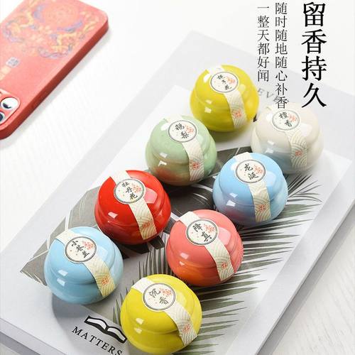 古法香膏便携随身持久留香沉香龙涎花香陶瓷罐香薰固体淡香水