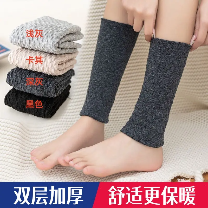 日系纯棉保暖护脚腕脚踝关节加厚保护套冬季骑行防寒脚脖月子袜套,居家日用,腿部防护用品,淘宝优惠券,粉丝福利购,淘宝优惠卷