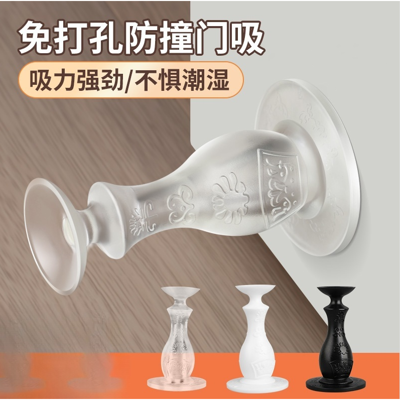 门吸门挡器硅胶防撞贴新款免打孔门阻门后吸门固定防碰撞门碰墙面