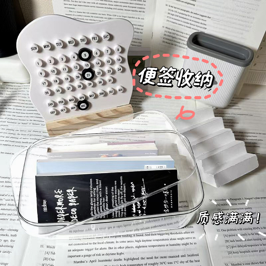 桌面防尘书桌带盖亚克力文具筐置物架透明收纳盒