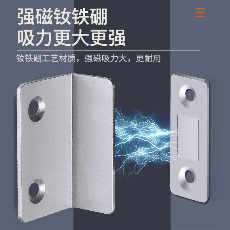 隐形免打孔门吸超薄推拉衣柜门碰强磁柜吸抽屉闭合器微型铁磁磁吸