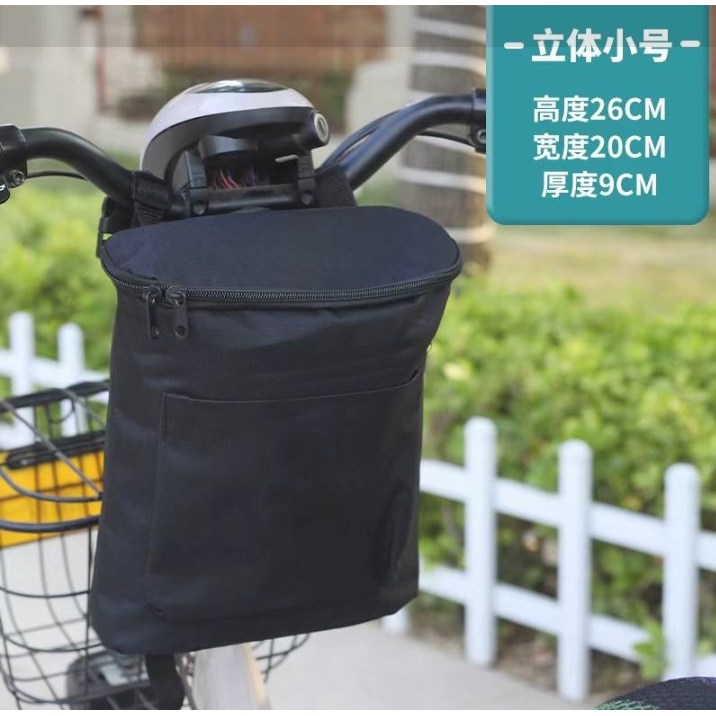电动车挂物包前置防水手机包充电器雨衣收纳袋大容量储物兜电瓶车