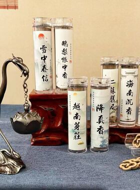 爆款小仙鹤香炉吊炉祥云沉香檀香