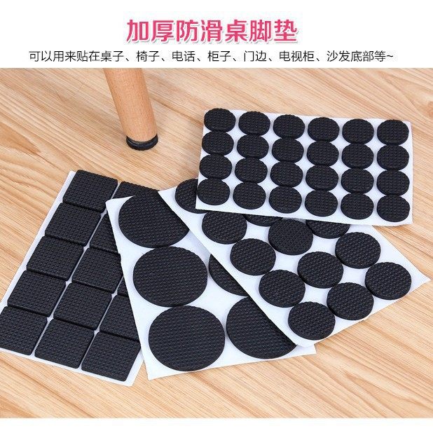 椅子脚垫可裁剪桌椅脚防滑垫沙发板凳耐磨保护套椅子脚套,居家布艺,桌椅脚套/桌脚垫,淘宝优惠券,粉丝福利购,淘宝优惠卷