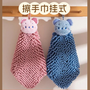 擦手巾可挂式 吸水布厨房卫生间好物可爱儿童毛巾加厚搽手帕卫生间