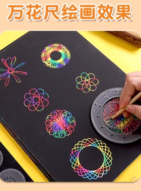 炫彩刮画纸幼儿园儿童黑色刮刮画32k彩色刮刮乐美术小学生