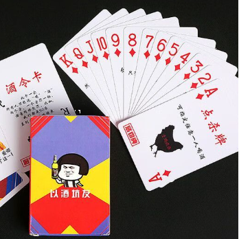 酒桌扑克牌桌游酒令陪酒酒吧KTV游戏朋友聚会公主娱乐卡,居家日用,居家日用套装,淘宝优惠券,粉丝福利购,淘宝优惠卷