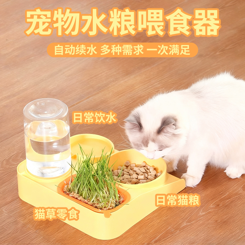 宠物喂食器三合一猫咪饮水机狗狗喂水器喝水流动水碗猫草盆用品