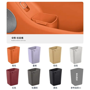 车载垃圾桶雨伞收纳盒汽车内用高级感主副驾前排侧门专用车门伞桶